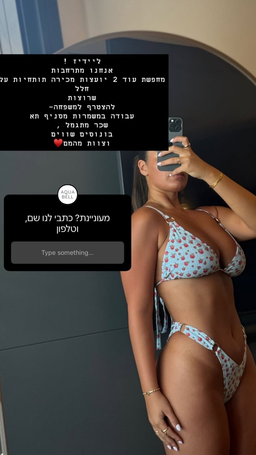 ISRAELI GIRL TITS #BffhNa2o