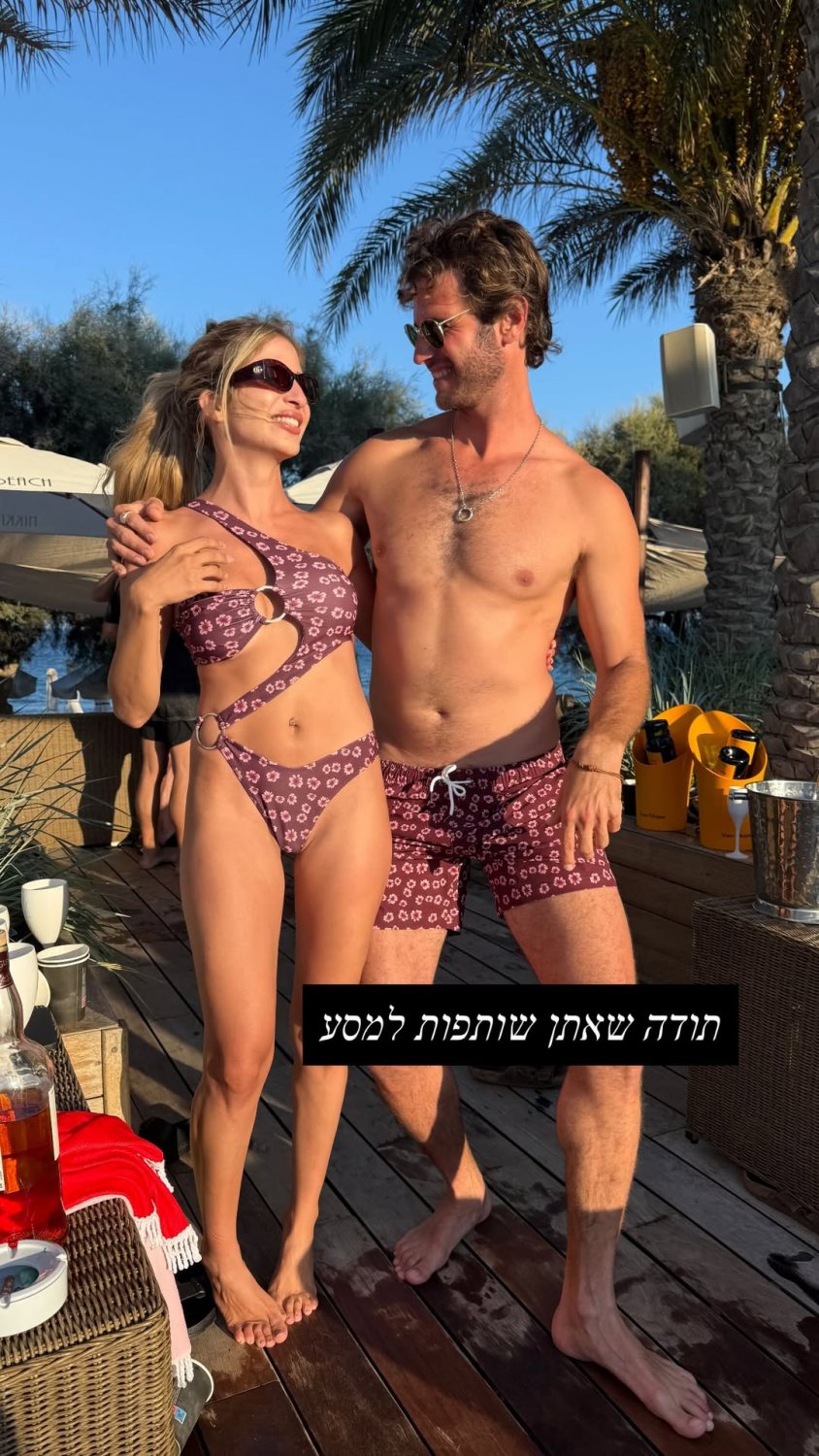 ISRAELI GIRL TITS #IEAYlipe