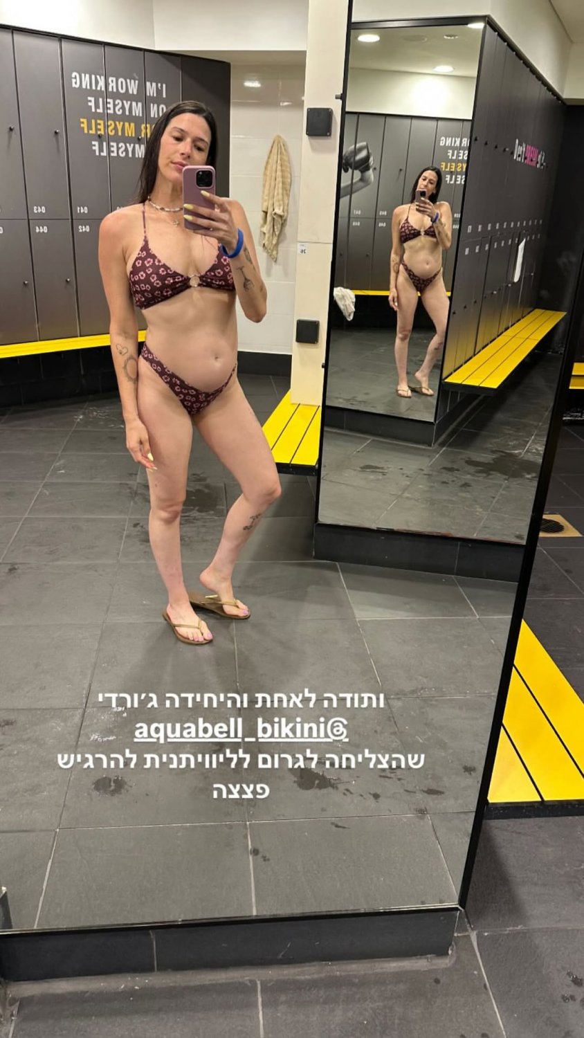 ISRAELI GIRL TITS #frB8VUpf